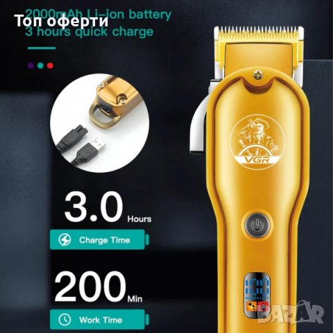 Професионална машинка за подстригване VGR V-650, снимка 3 - Машинки за подстригване - 37883853