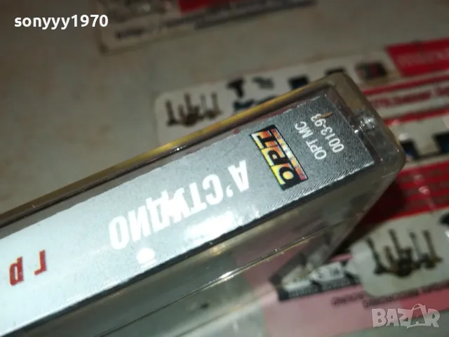 А СТУДИО-ГРЕШНАЯ СТРАСТ ОРИГИНАЛНА КАСЕТА  2201251243, снимка 13 - Аудио касети - 48781372