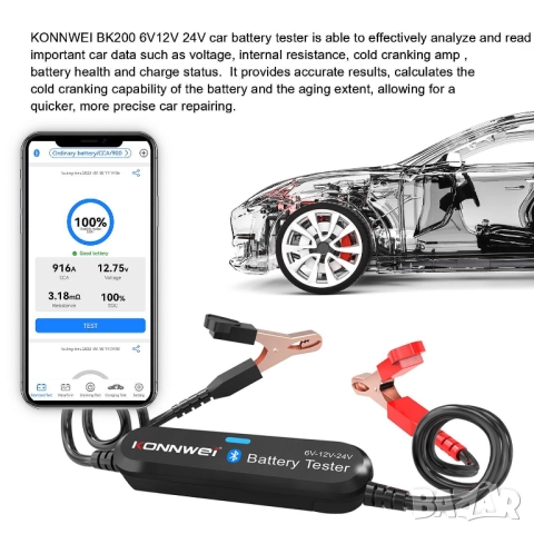 Безжичен тестер за акумулатори KONNWEI BK200, снимка 3 - Аксесоари и консумативи - 52078185