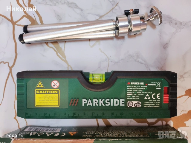 Лазерен нивелир Parkside PLW A6, снимка 4 - Други инструменти - 53493856