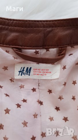 Кожено яке H&M 9-10 години, снимка 3 - Детски якета и елеци - 32284594