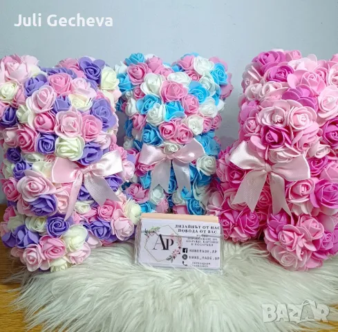 Подаръци за всеки повод!, снимка 9 - Подаръци за жени - 50414175