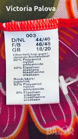 Топ за плаж Германия, снимка 6 - Корсети, бюстиета, топове - 50476123