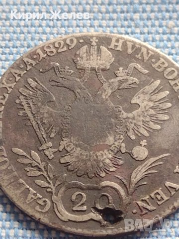 Сребърна монета 20 кройцера 1829г. Франц втори Алба Юлия Австрия 18681, снимка 7 - Нумизматика и бонистика - 42944437