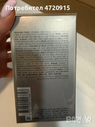 AZZARO парфюм, снимка 3 - Мъжки парфюми - 53245813