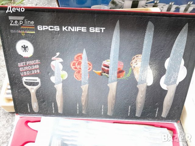 Нови дублирани подаръци кухненски комплект комплект ножове ,комплект прибори за хранене, снимка 10 - Прибори за хранене, готвене и сервиране - 37421696