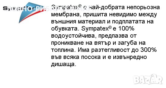 Ловни обувки GRISPORT, снимка 5 - Екипировка - 43937533