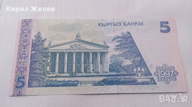 Банкнота Киргиз-13219, снимка 3 - Нумизматика и бонистика - 28469201