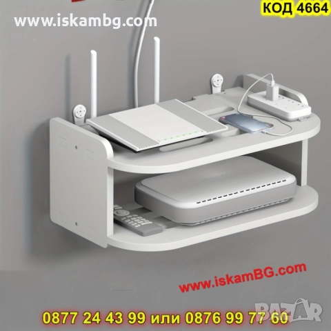 Рафт за рутер на две нива - КОД 4664, снимка 7 - Други стоки за дома - 52095183