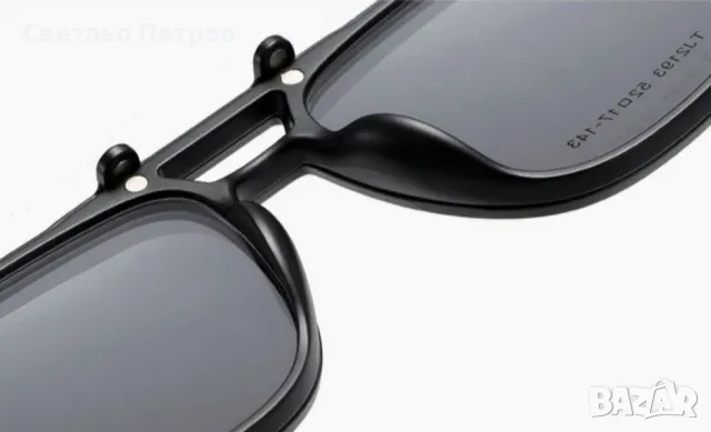 2в1 Магнитни Слънчеви И Диоптрични Мъжки Рамки, снимка 8 - Слънчеви и диоптрични очила - 47392286