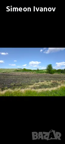 Земеделска земя втора категория 6943кв.м