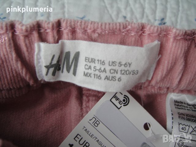 Нов - детски джинсов панталон H&M - 5-6 г., снимка 6 - Детски панталони и дънки - 27855833