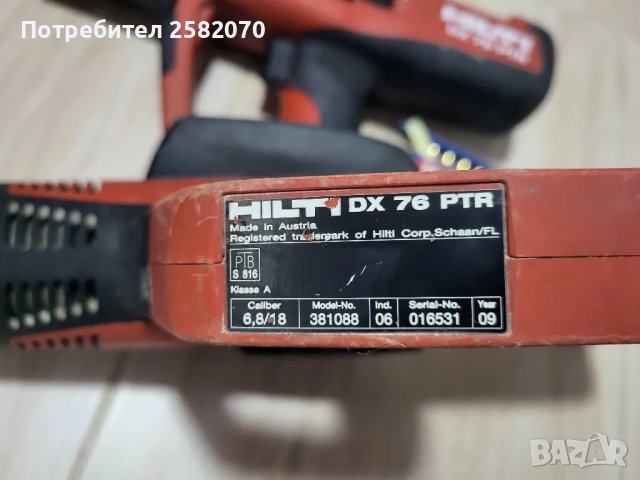 промо пушка за директен монтаж hilti Dx 76PTR, снимка 3 - Други инструменти - 48116548