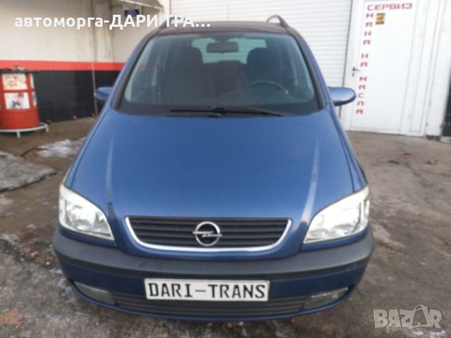 Автомобил под наем Опел Зафира АВТОМАТИК в гр.Силистра/Коли под наем в Силистра/Rent a car Silistra, снимка 2 - Rent a car - 33534181