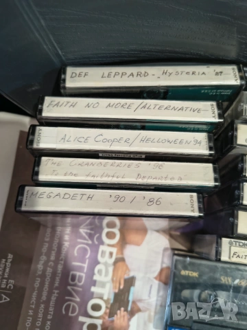 Аудио касети, снимка 9 - Аудио касети - 53119206