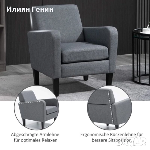 Фотьойл с регулируема облегалка, снимка 9 - Дивани и мека мебел - 52633197