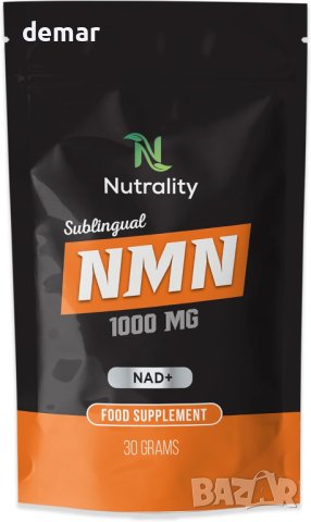 Хранителна добавка NAD+ 1000 mg мощен енергиен бустер Веган | 30гр, снимка 1 - Хранителни добавки - 44052709