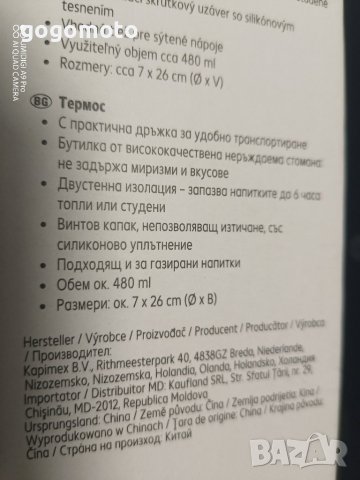 НОВ Кухненски смесител  Cosmopolitan, Висок чучур, Керамичен патрон, снимка 8 - Други стоки за дома - 43079046