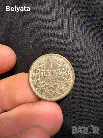 РЯДЪК ЛОТ 1900-1943 , снимка 5 - Антикварни и старинни предмети - 53373909