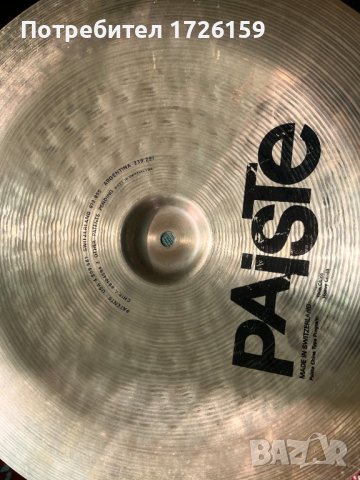 Чинел Paiste Signature 18" Thin China, снимка 3 - Ударни инструменти - 43880909