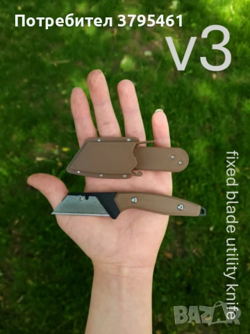 Ножове, снимка 4 - Ножове - 50785589