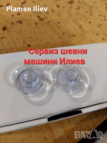 Калерчета за домашни шевни машини , снимка 9 - Други машини и части - 43750213