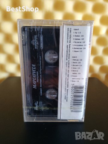 Маргарита - Талисман, снимка 2 - Аудио касети - 22670179