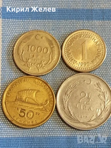 Четири монети от цял свят ГЪРЦИЯ, ТУРЦИЯ, ЮГОСЛАВИЯ за КОЛЕКЦИЯ 42610