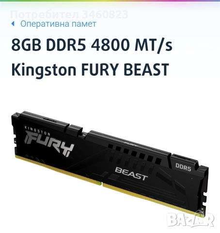 ram ddr5 kingston