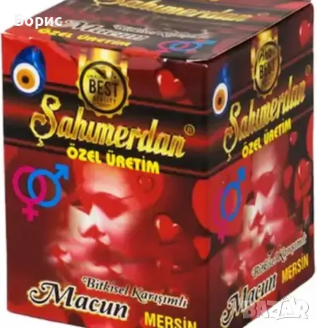 Епимедиум маджун - 240гр., снимка 2 - Хранителни добавки - 47567223