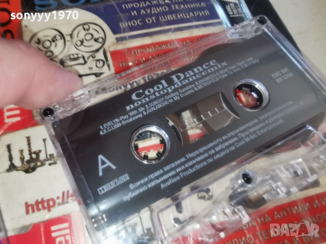 COOL DANCE-ORIGINAL TAPE 2812251133, снимка 9 - Аудио касети - 52918193