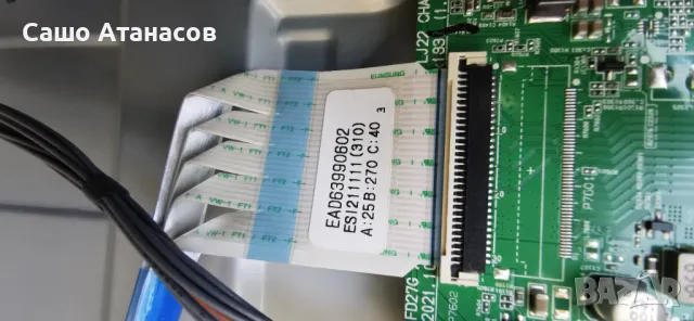 LG 32LQ630B6LA със счупена матрица ,EAX69091402(1.0) ,EAX69822903(1.0) ,LGSBWAC03 ,SDL320H0(HD0-B10), снимка 10 - Части и Платки - 48183194