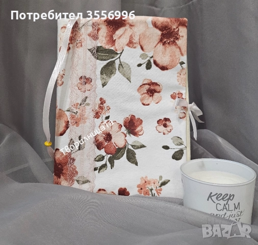 Дрешки за книжки, снимка 8 - Други - 52259184