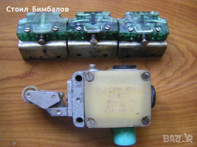 Български крайни изключватели / краен изключвател S800 и  S871