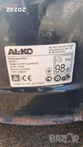 Самоходна косачка AL_KO, снимка 3 - Градинска техника - 53475108