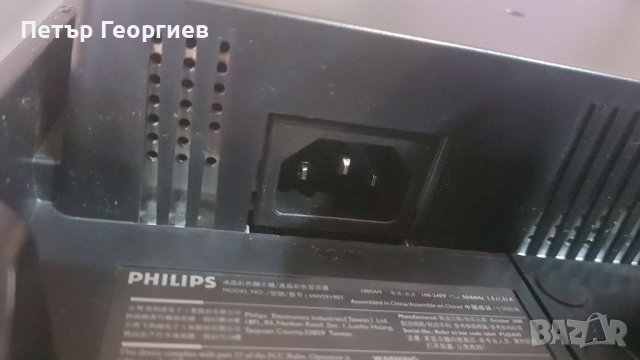 Продавам монитор Phillips 190sw9fs/00, снимка 6 - Монитори - 39012827