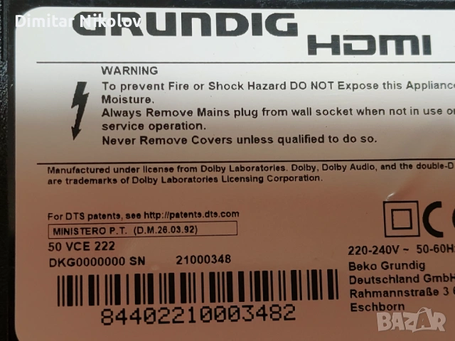 Платки за телевизор, снимка 10 - Части и Платки - 53066016