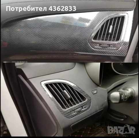 Интертиорни стикери за Хюндай iх35, снимка 6 - Аксесоари и консумативи - 52789522