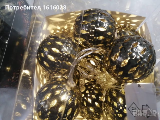 Нови LED гирлянди с красиви метални топки., снимка 11 - Декорация за дома - 42994932