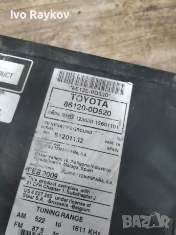 RADIO STEREO CD PLAYER 861200D520 , 86120-0D520 , TOYOTA YARIS 2010 MK2 , снимка 3 - Части - 51186089
