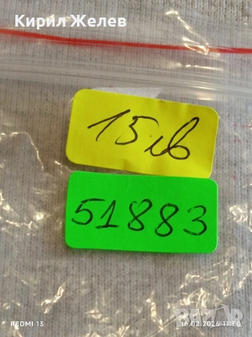 Стар механичен часовник СССР мъжки за КОЛЕКЦИОНЕРИ 51883, снимка 10 - Антикварни и старинни предмети - 53492908