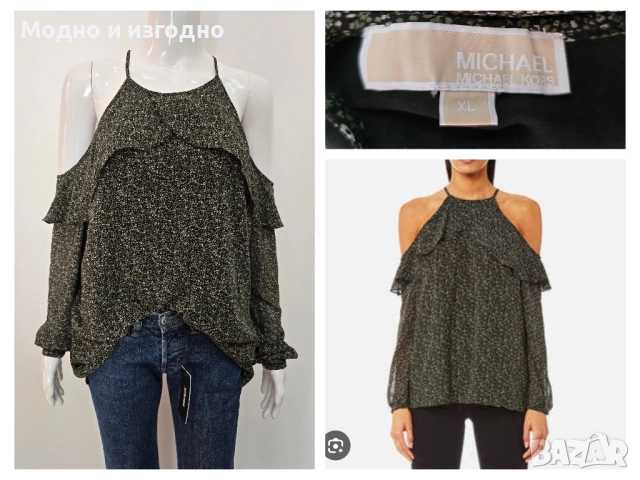 Риза Michael Kors