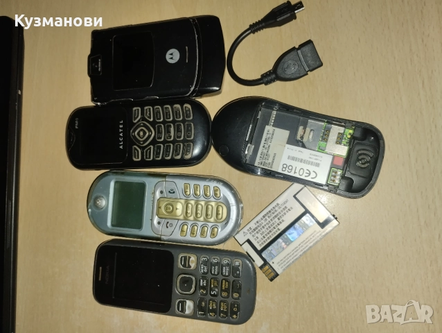 Телефони на ниски цени, снимка 2 - Други - 52303044