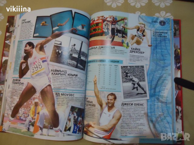  Световни рекорди на Гинес от 2008-ма година, снимка 8 - Енциклопедии, справочници - 43215385