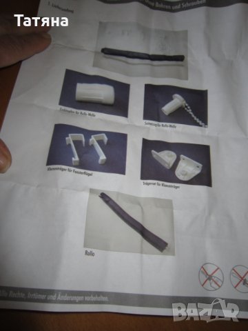 ЩОРИ  ДВУЛИЦЕВИ АВСТРИЯ, снимка 2 - Щори - 15633231