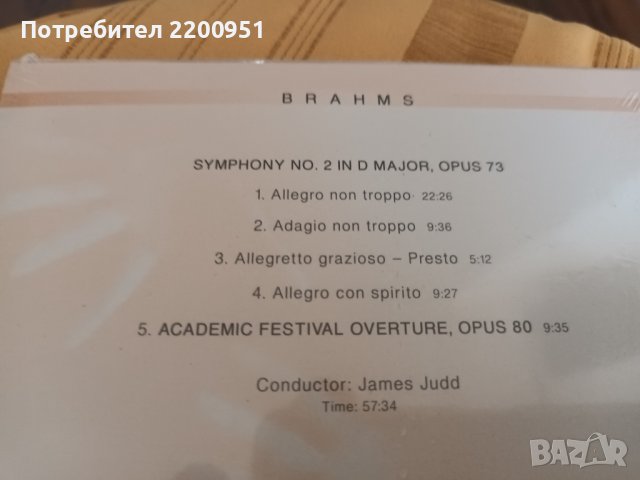 BRAHMS, снимка 5 - CD дискове - 43106583