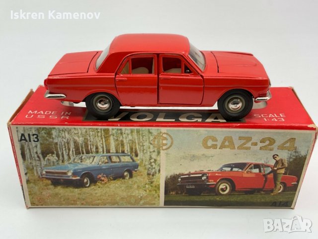 Стари руски колички от Соц. периода 1:43 Саратов Новоекспорт Радон, снимка 9 - Колекции - 37517267