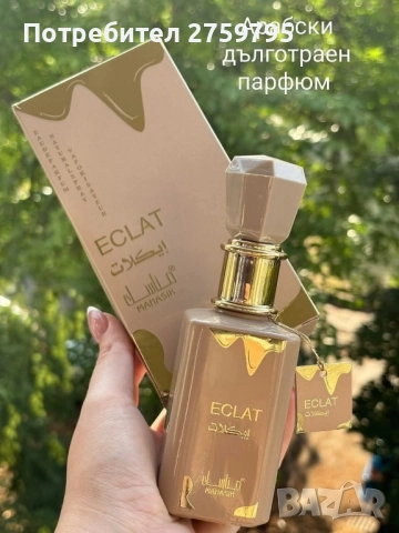 ТОП.АРАБСКИ ЛУКСОЗЕН ДАМСКИ ПАРФЮМ ESLAT VANILA.