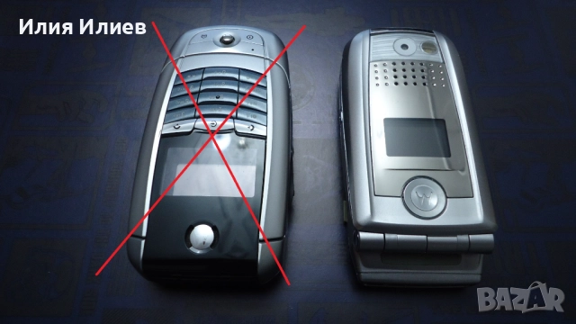 Motorola Mpx 220 с оригинално зарядно, снимка 2 - Motorola - 43525537