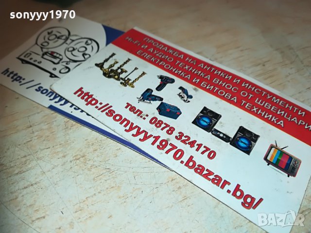 10 захранващи кабела за 75лв 2705211145, снимка 6 - Други - 33013527